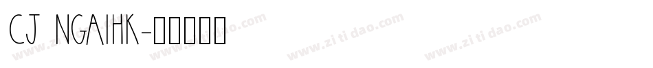 CJ NGAIHK字体转换